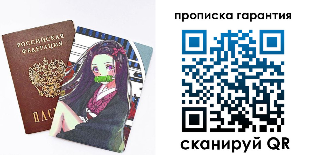 временная регистрация купить в Харабали