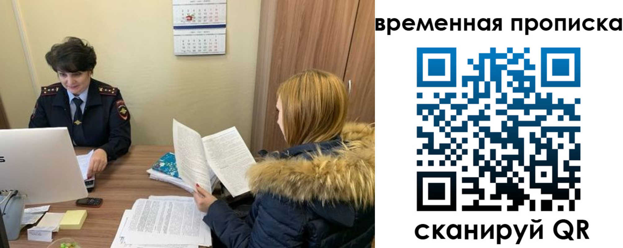 прописка для кредита в Харабали