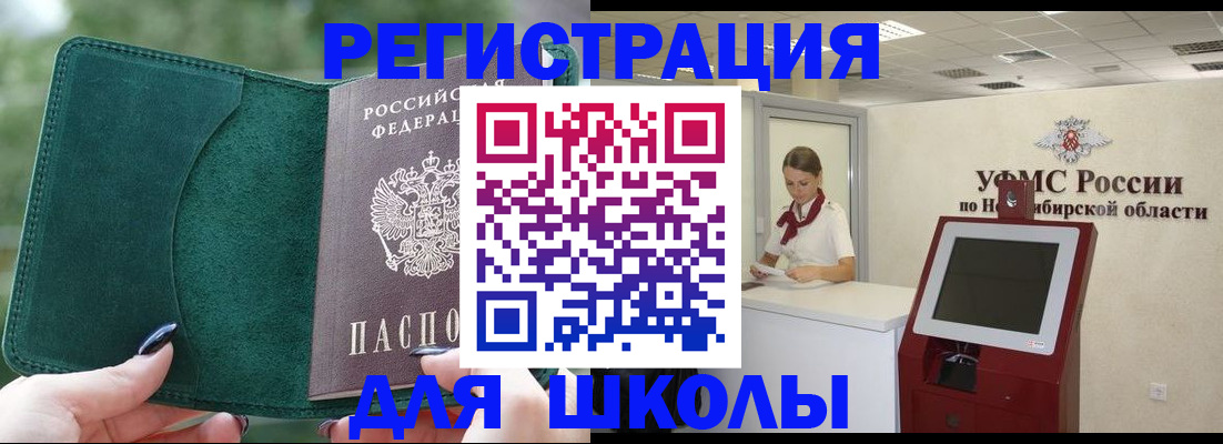 временная регистрация поиск в Харабали